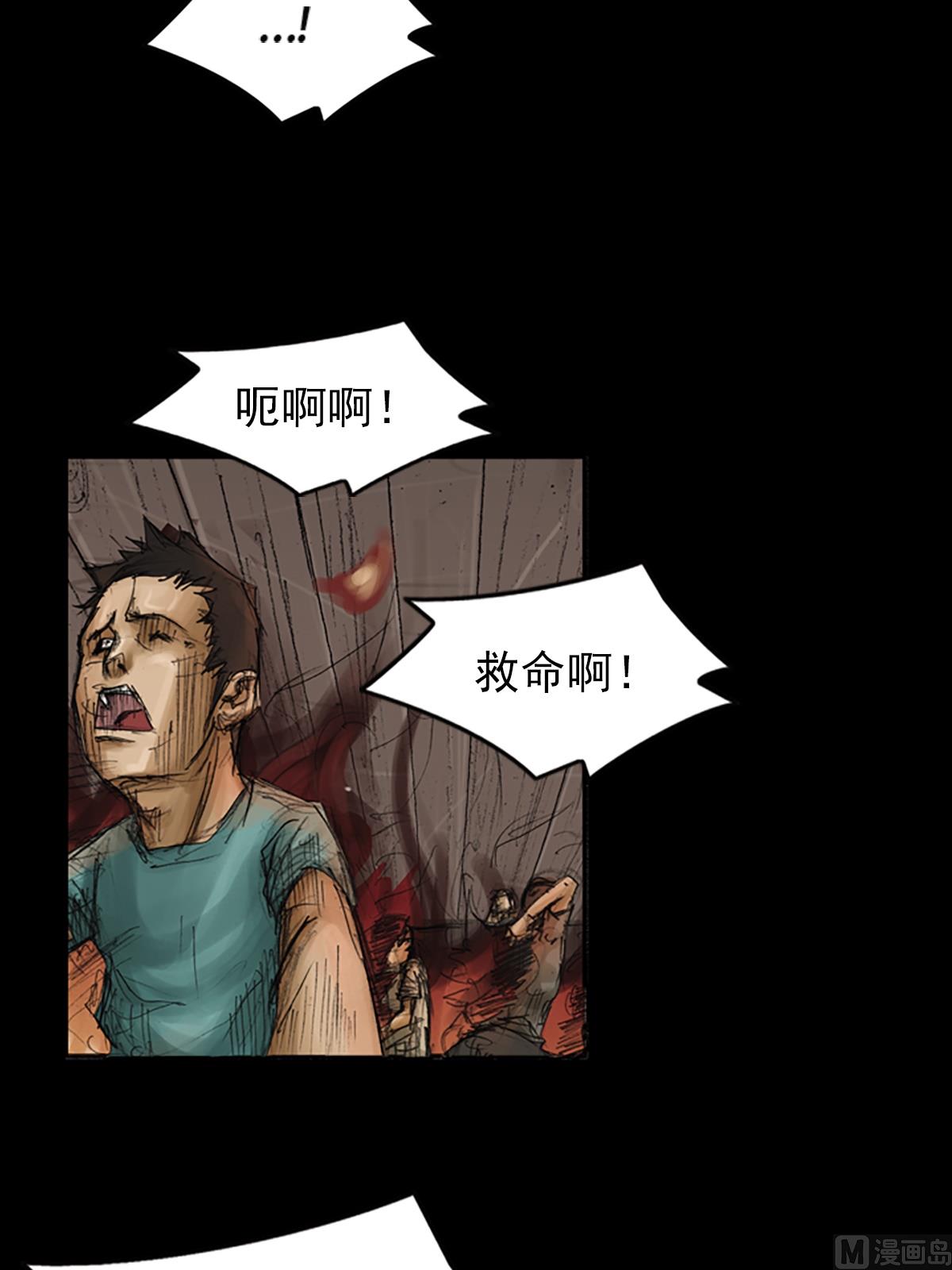 第75话下25