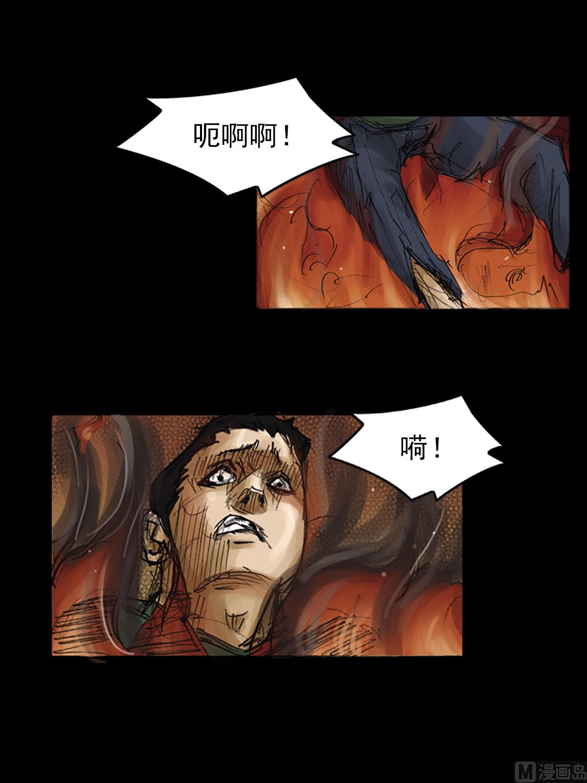 第75话下3