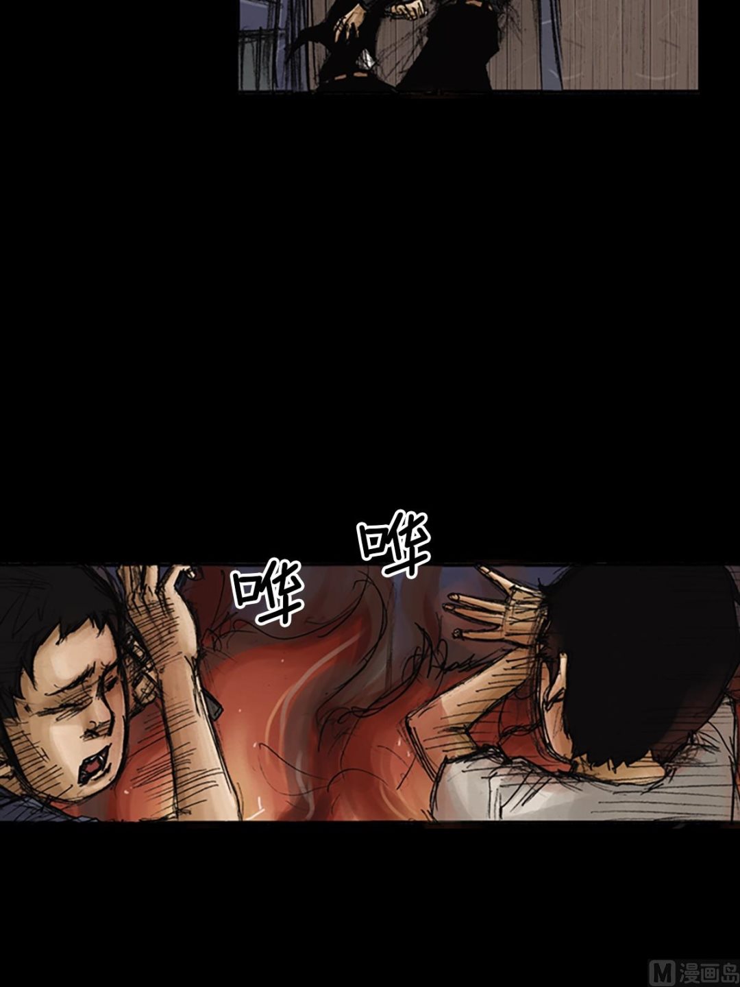 第75话下7