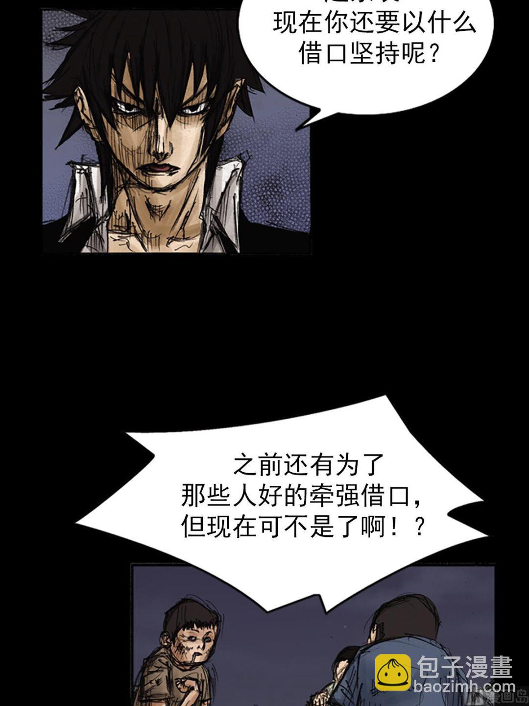 第76话下1