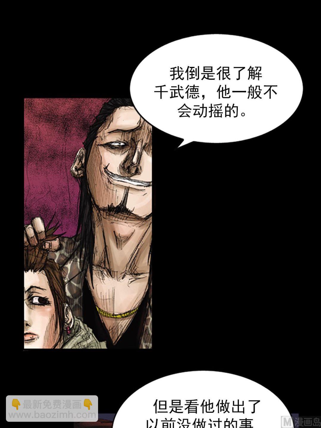 第76话下10