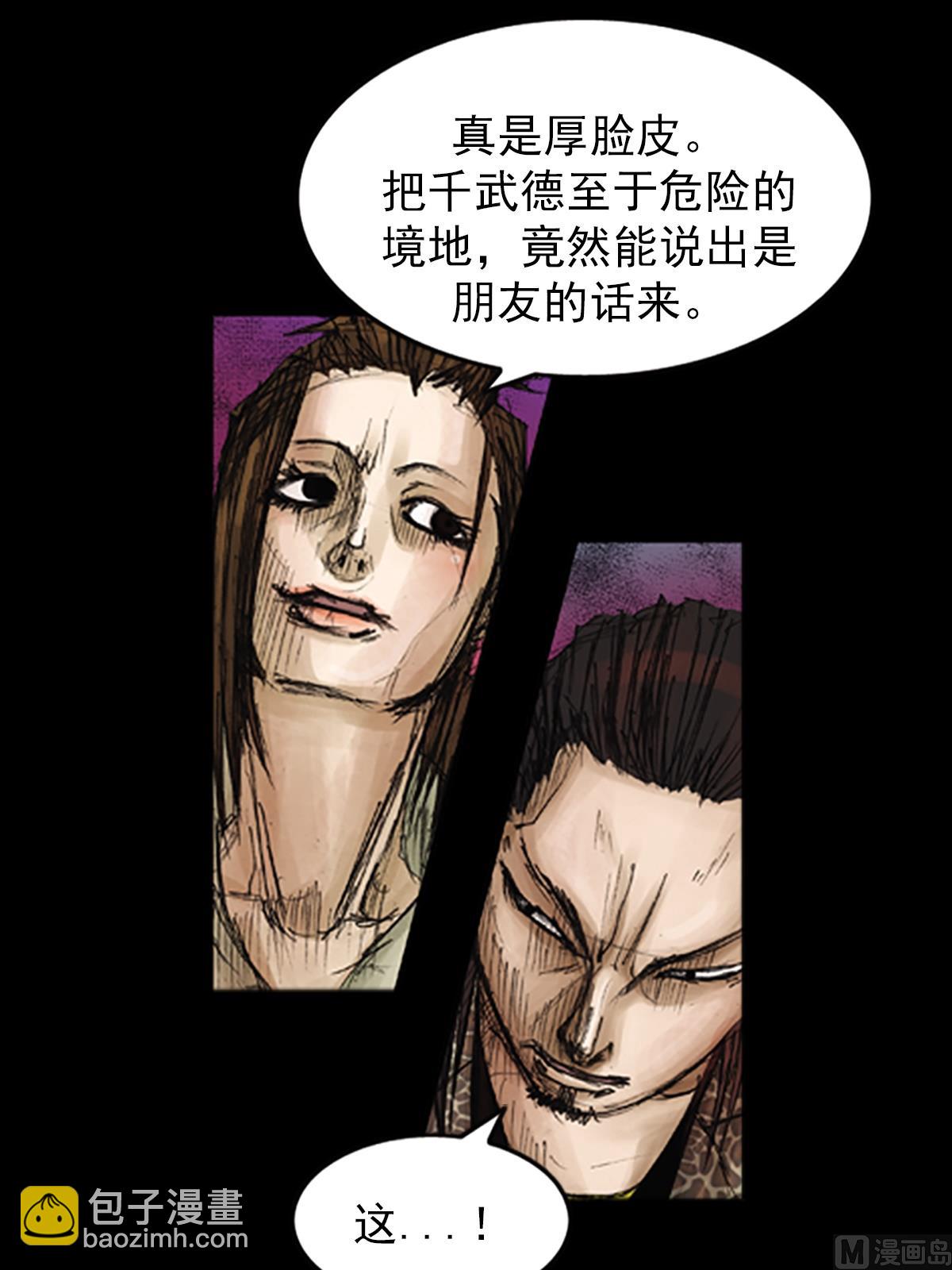 第76话下13