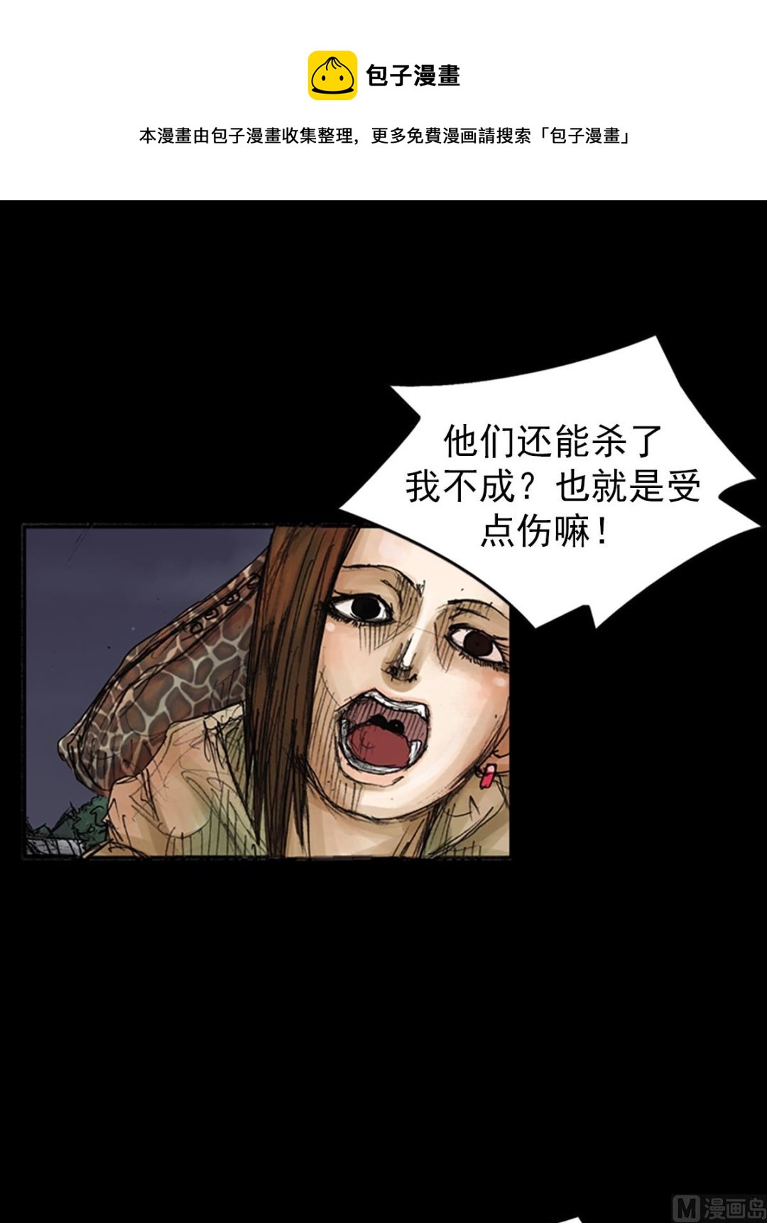 第76话下16