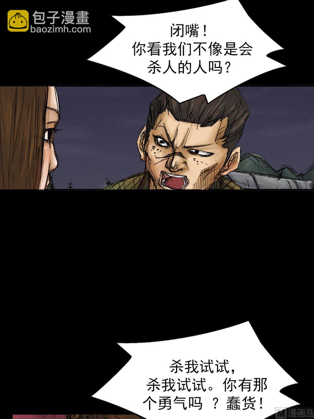 第76话下17
