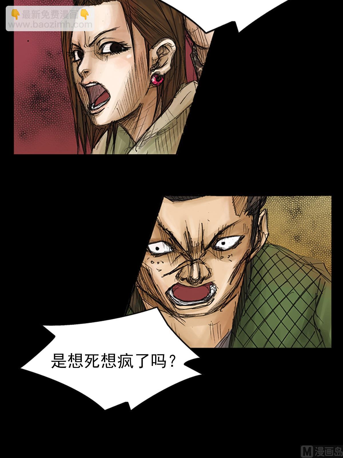 第76话下18