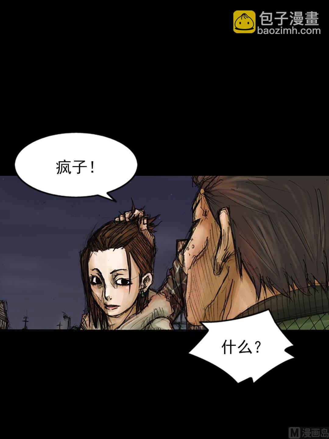 第76话下19