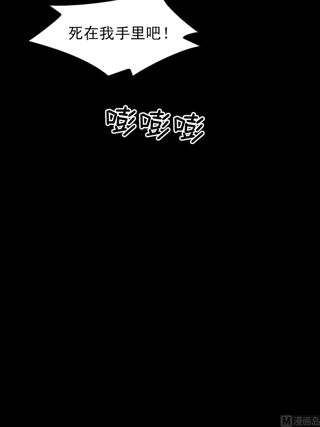 第76话下22