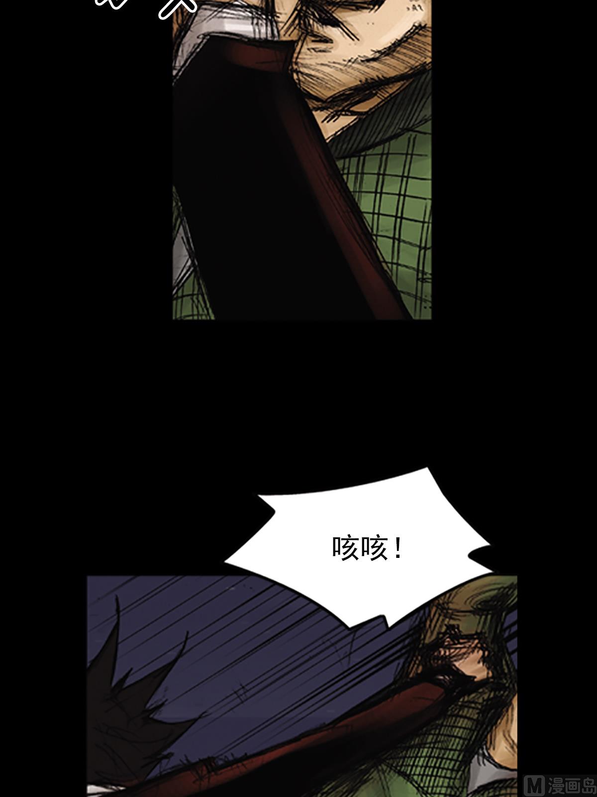 第76话下27