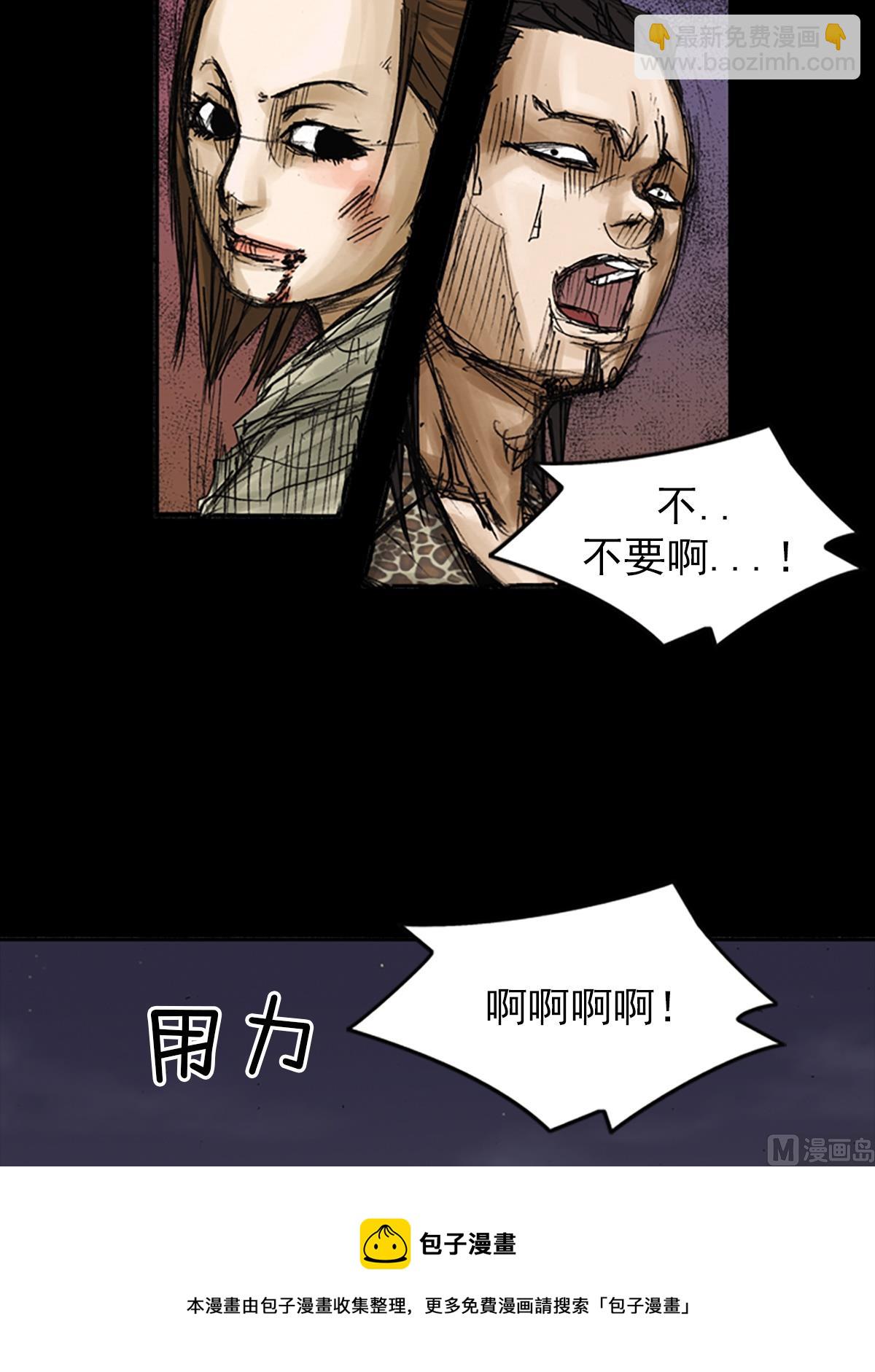 第76话下32