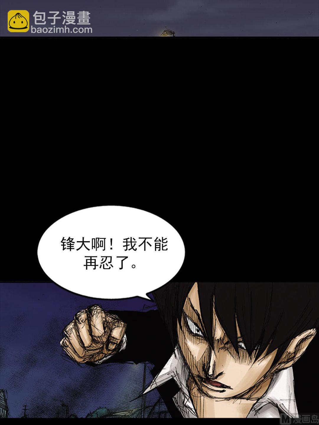 第76话下33