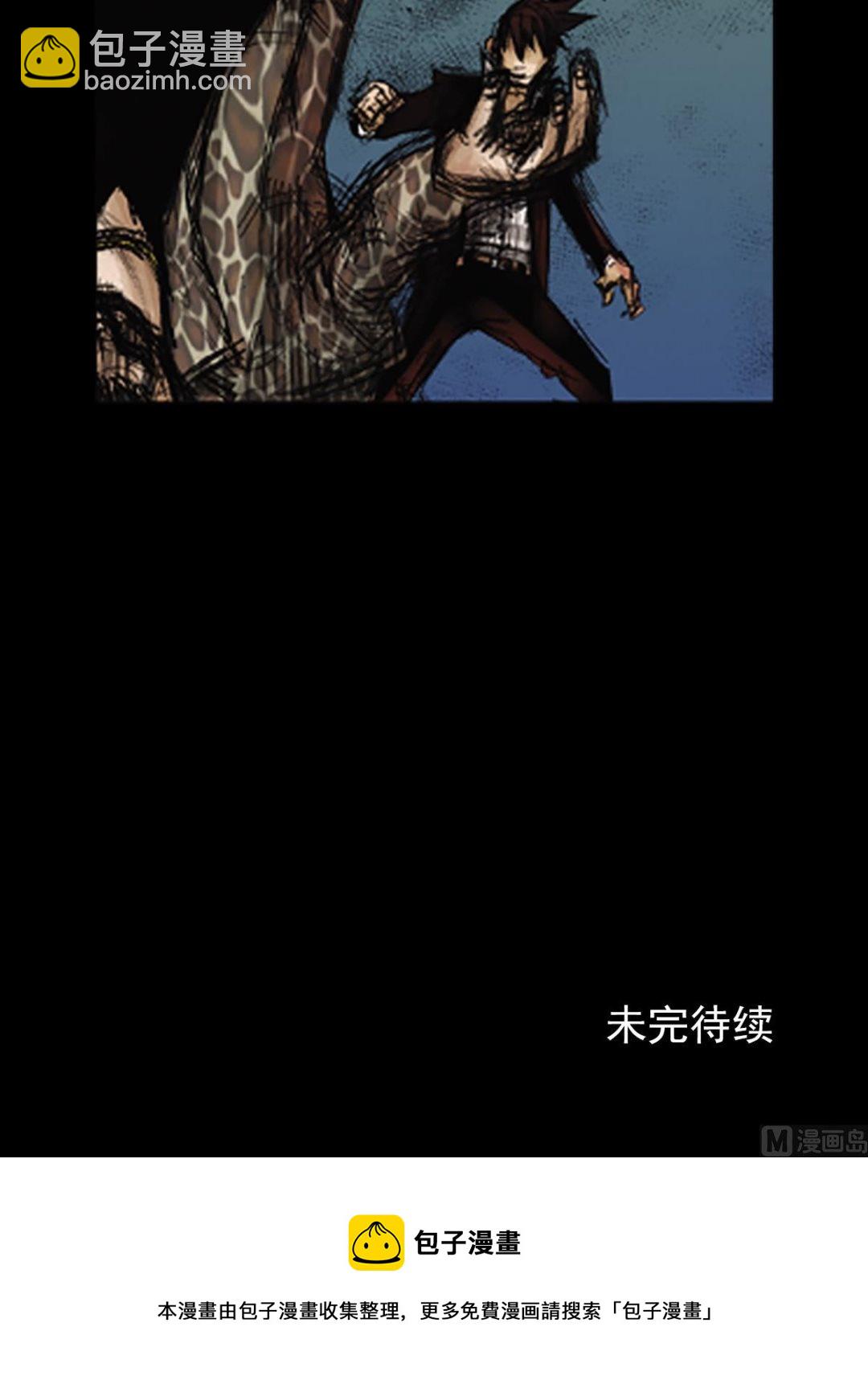 第76话下36