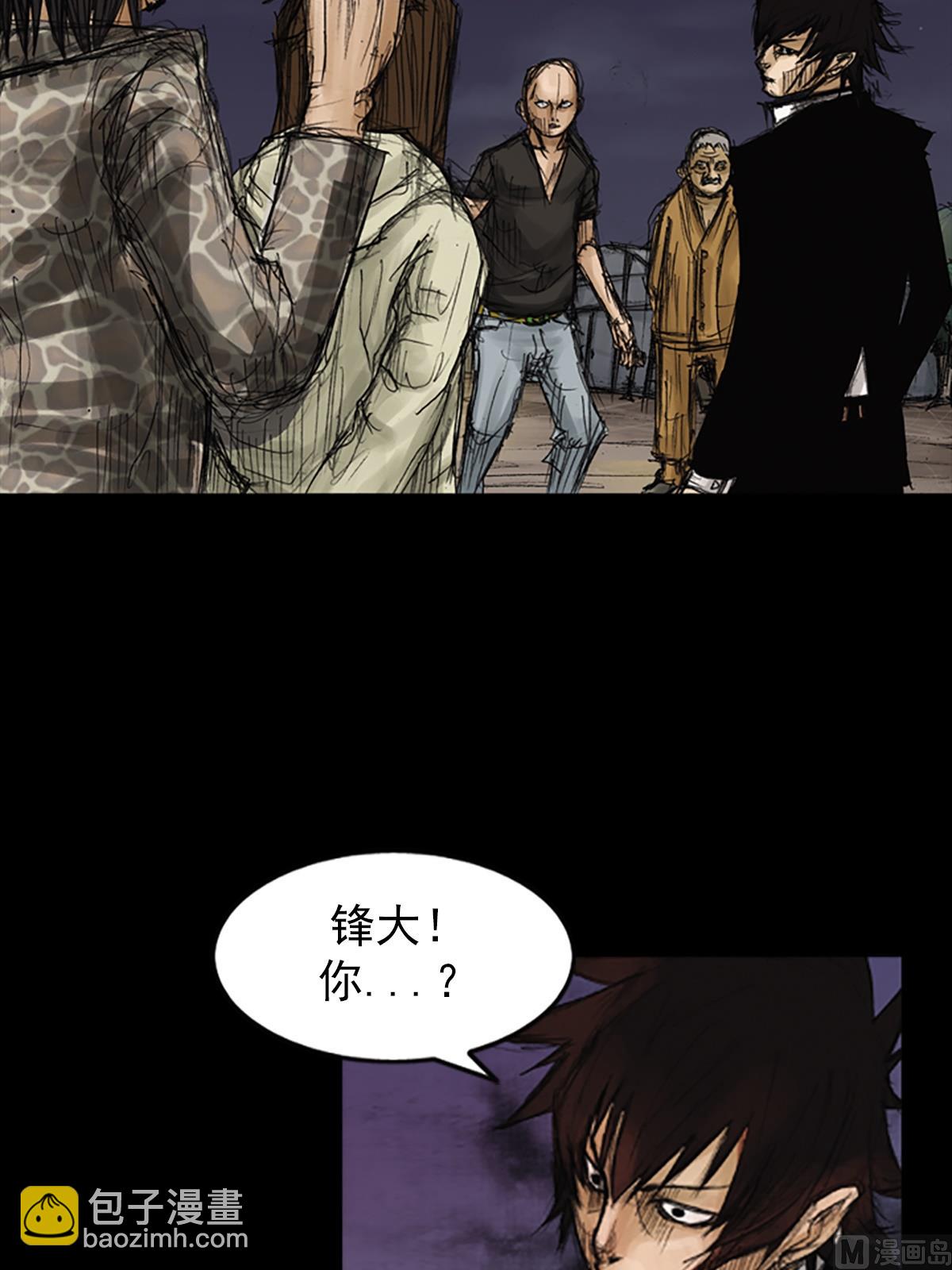 第76话下6