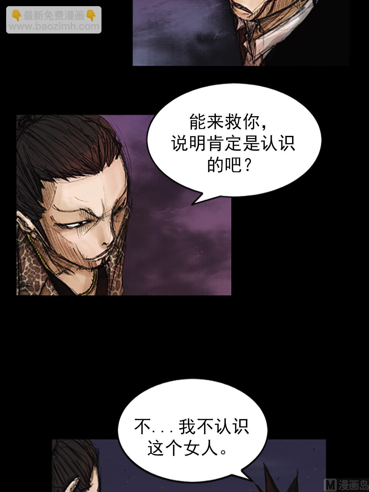 第76话下7