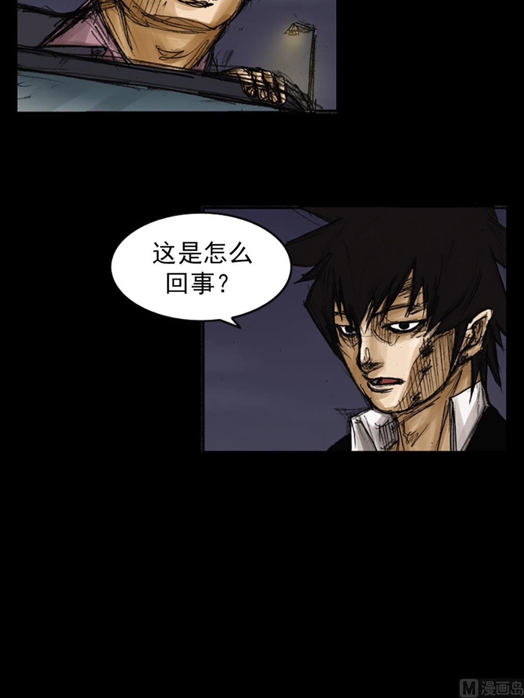 第78话上26