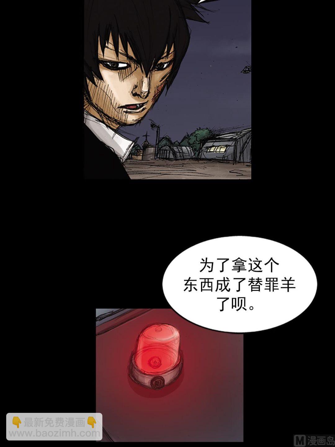 第78话下1