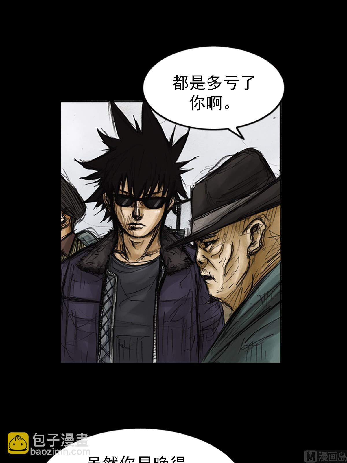 第78话下10