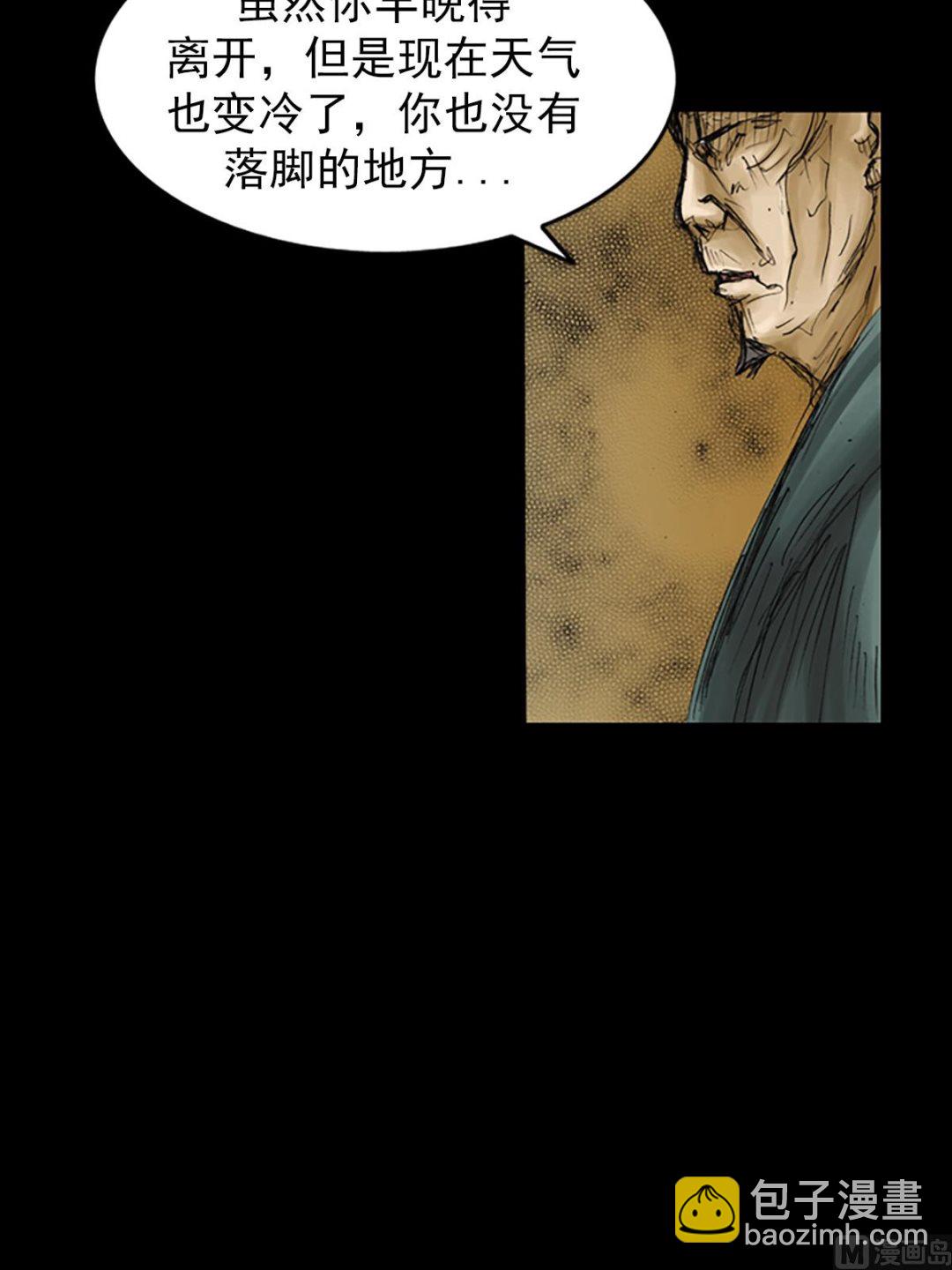 第78话下11