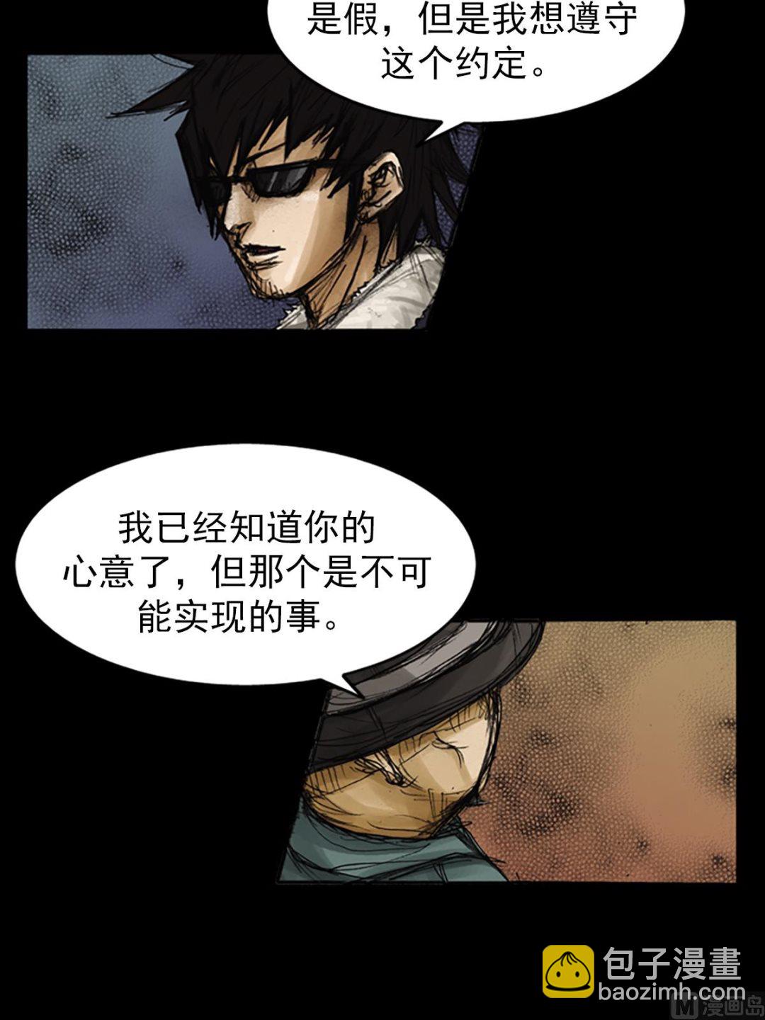 第78话下14
