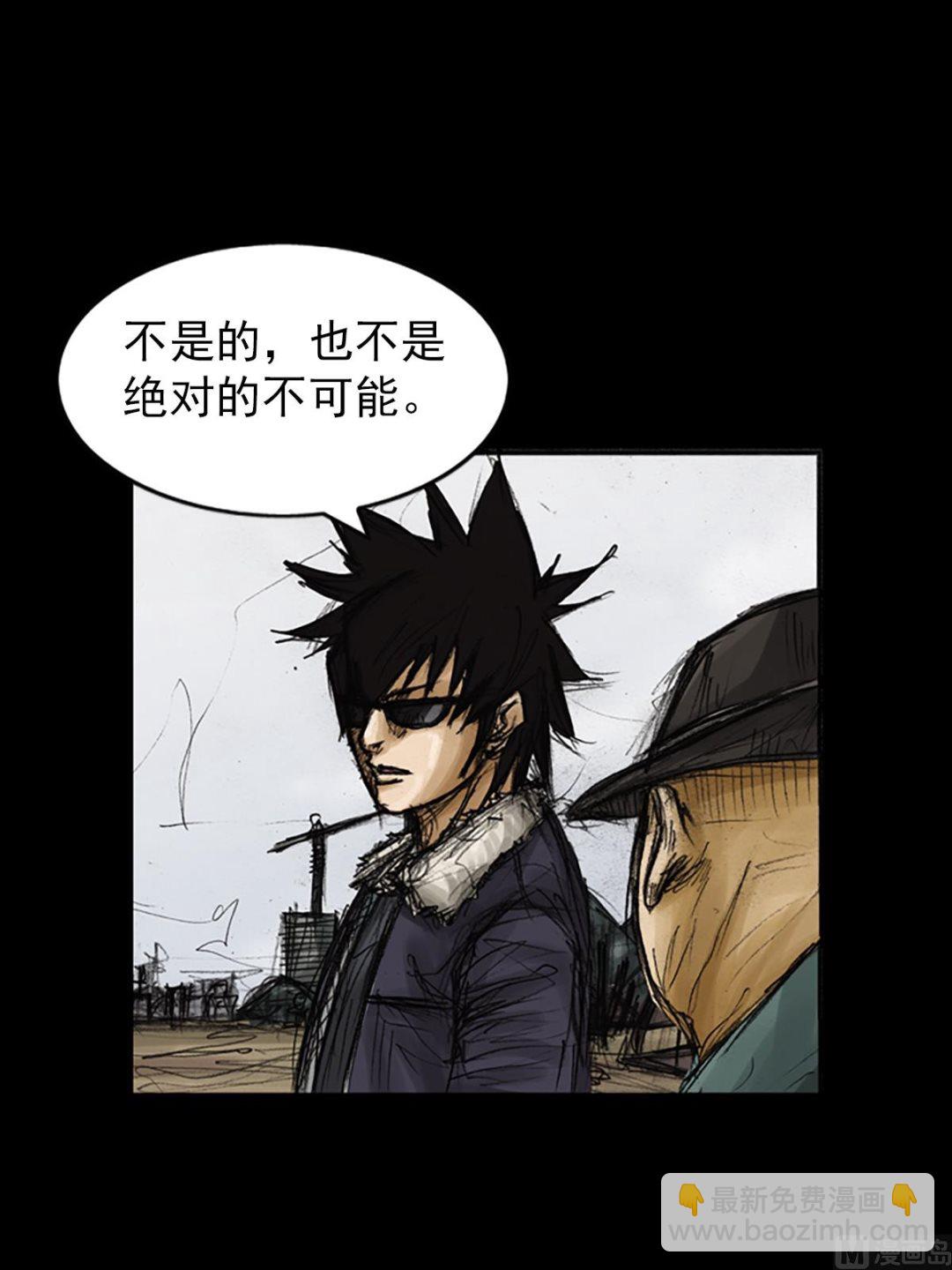第78话下15