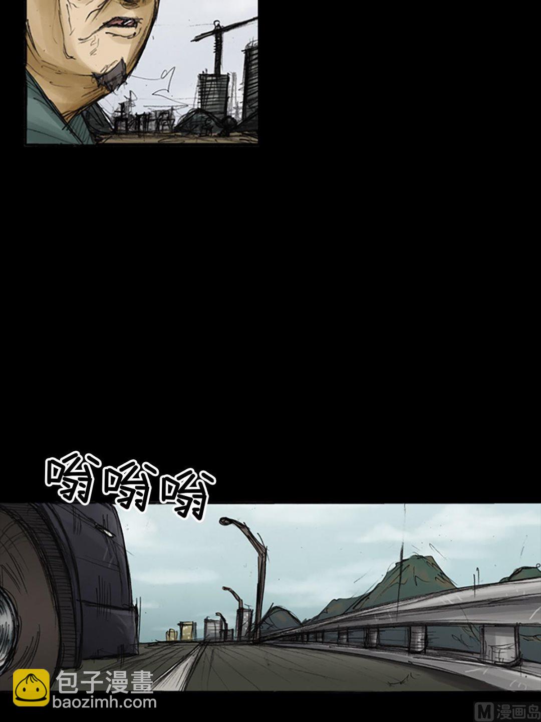 第78话下18