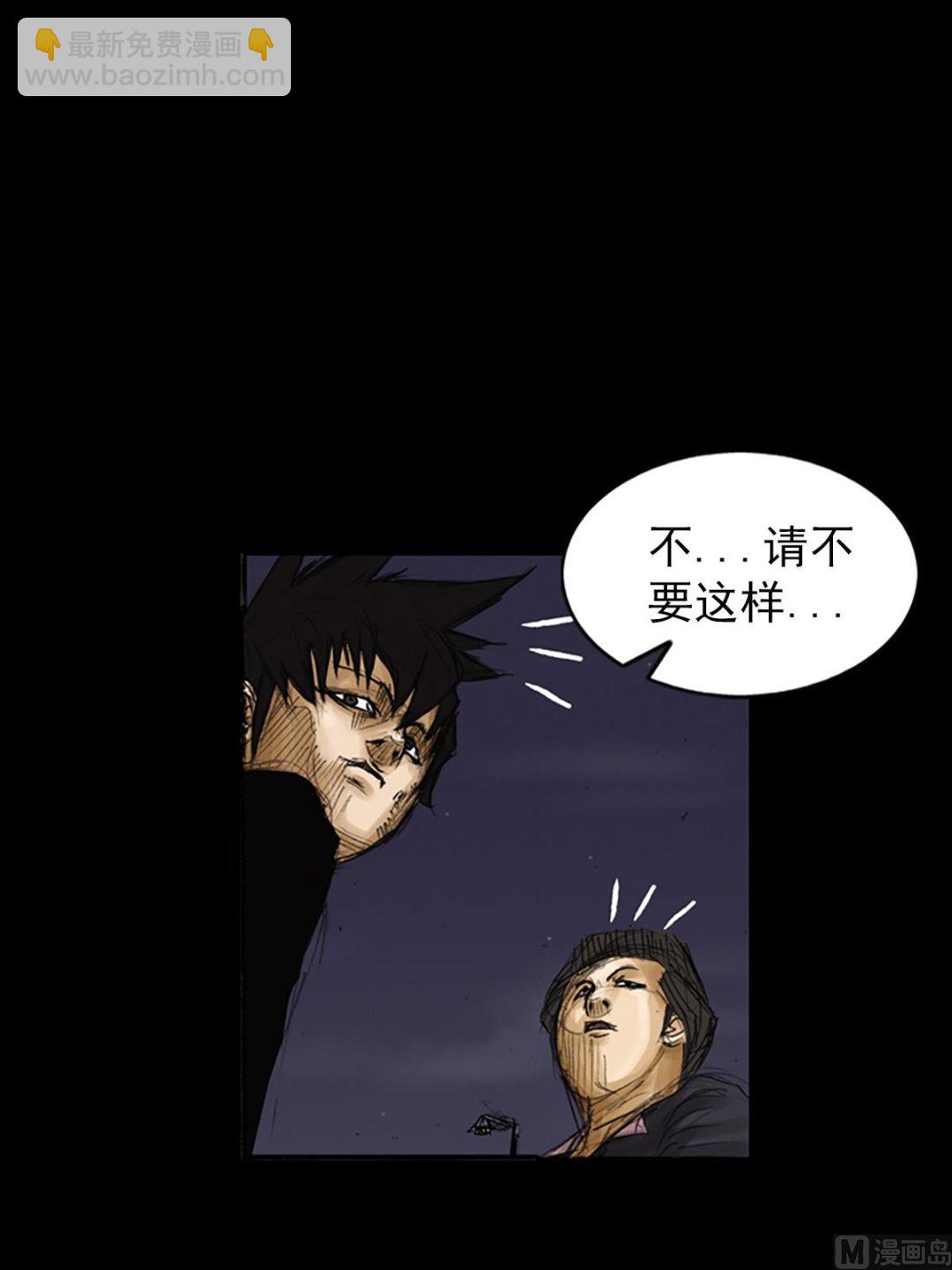 第78话下2