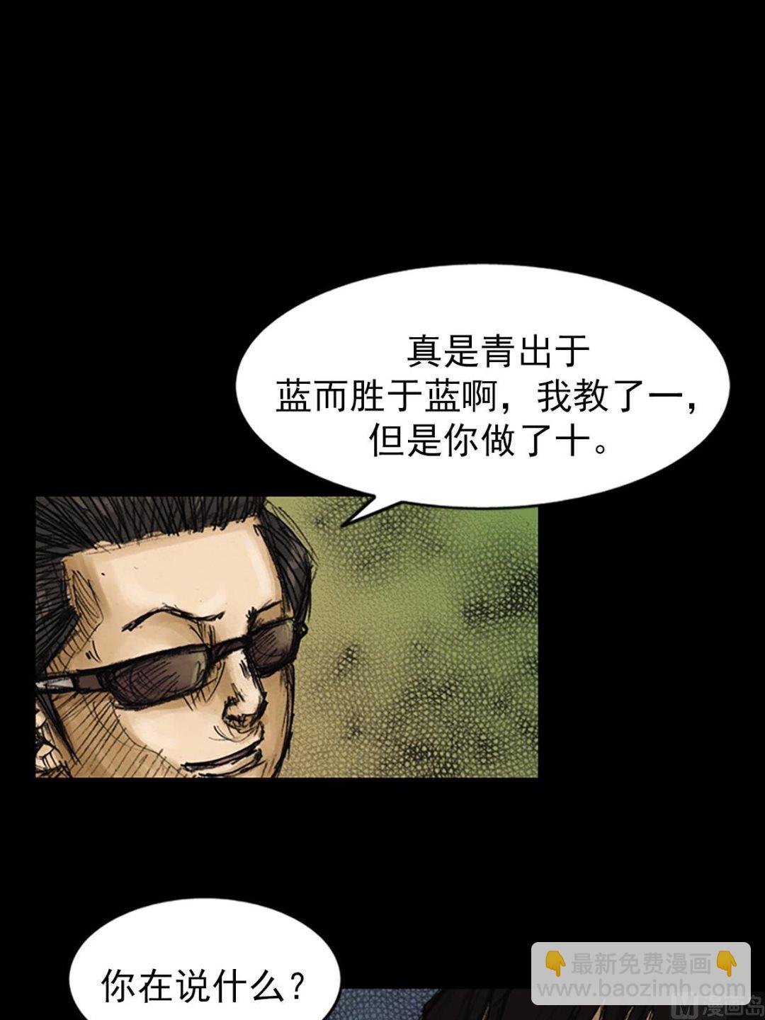 第78话下21