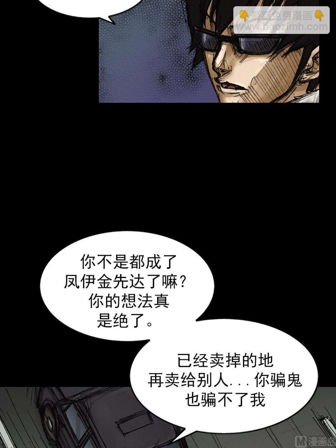 第78话下22