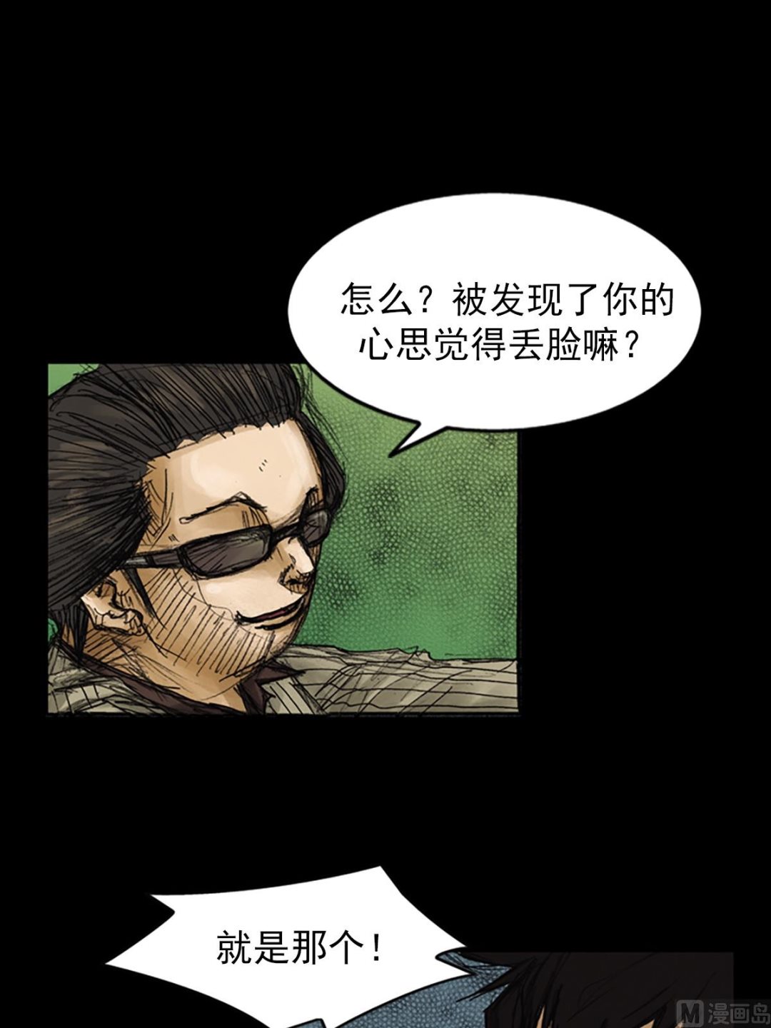第78话下25