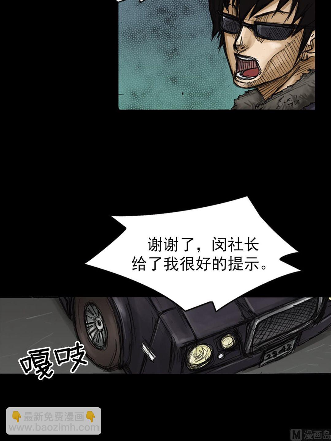 第78话下26