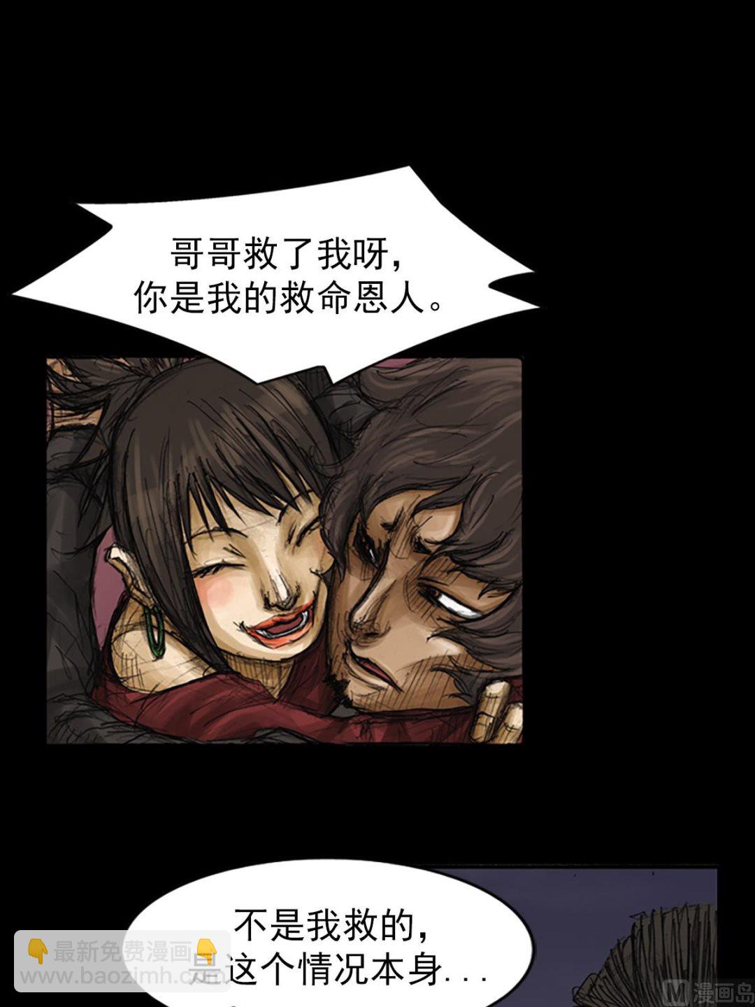 第78话下3