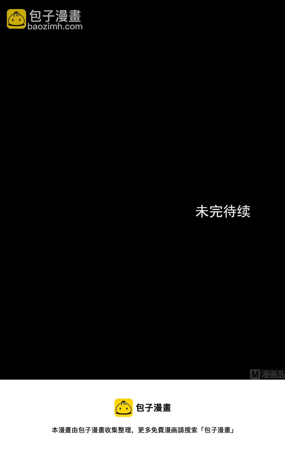 第78话下31
