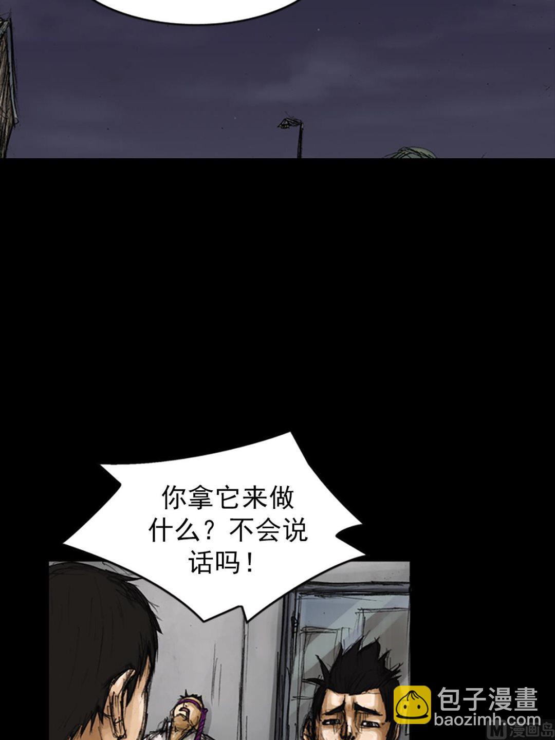 第78话下5