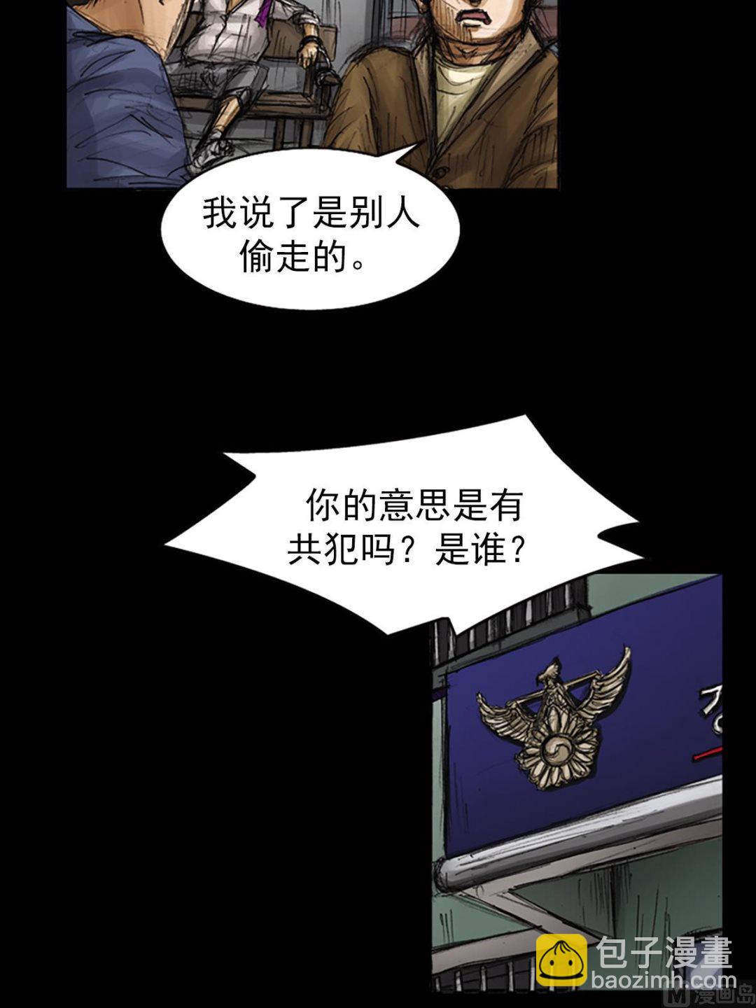 第78话下6