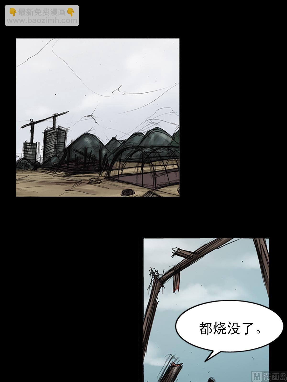 第78话下7