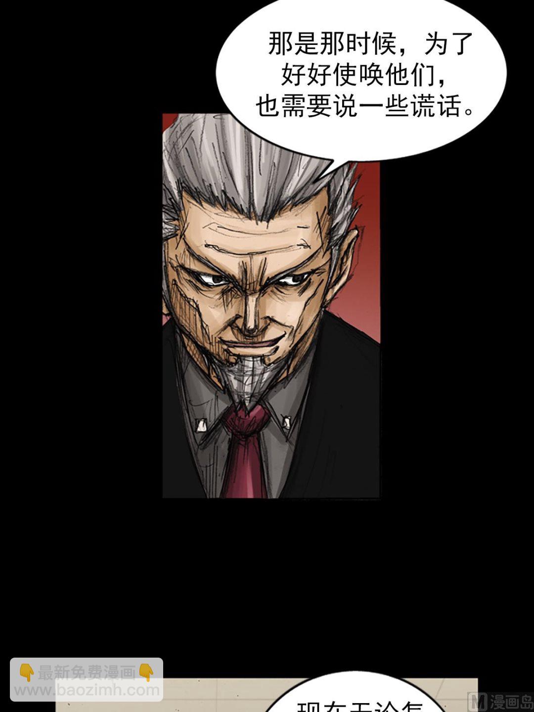 第79话上10