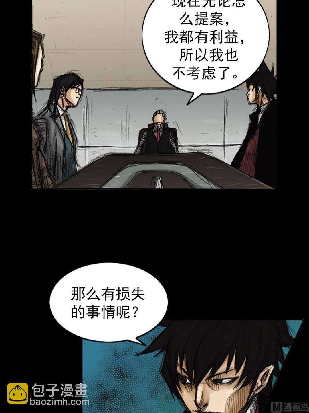 第79话上11