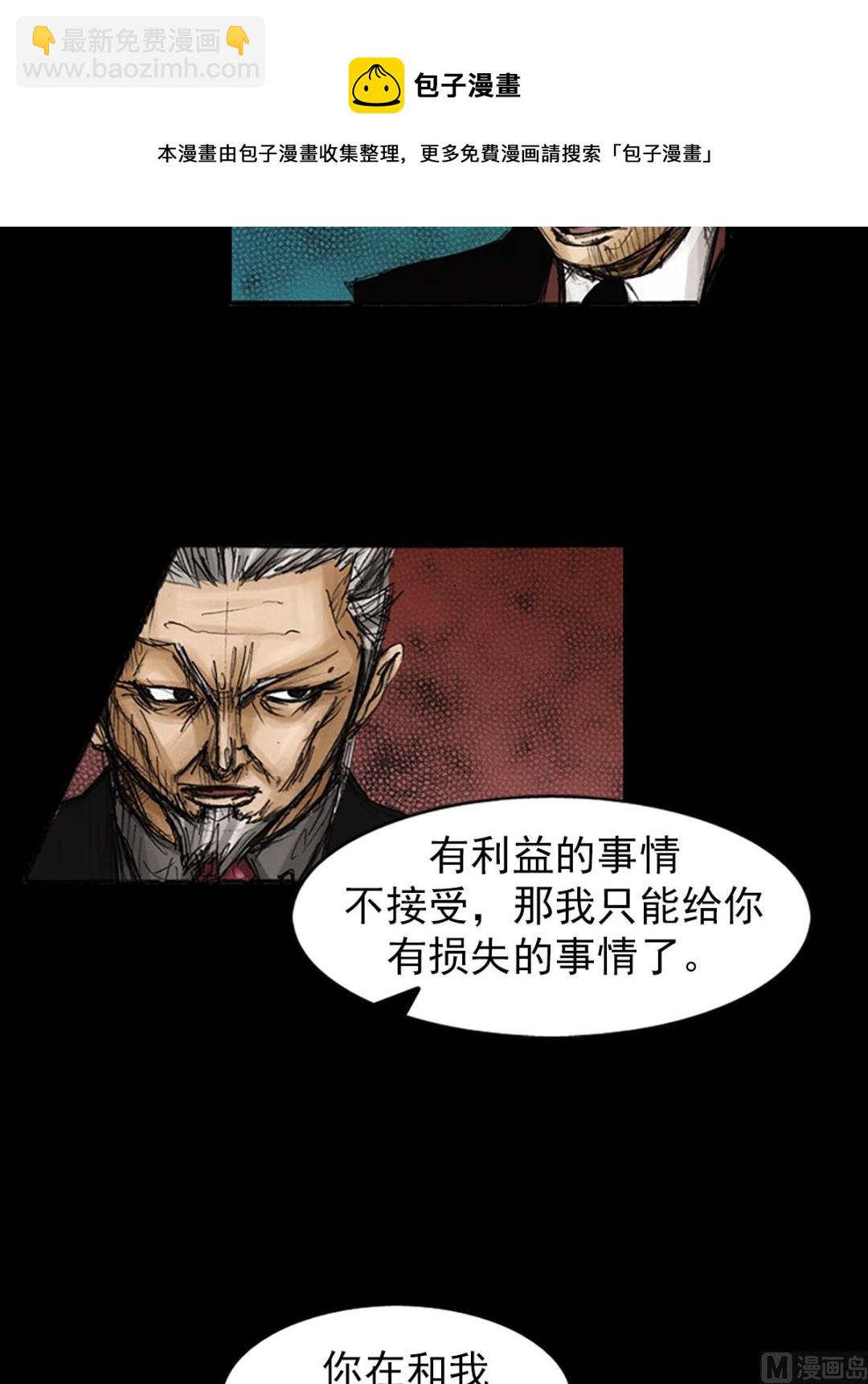 第79话上12