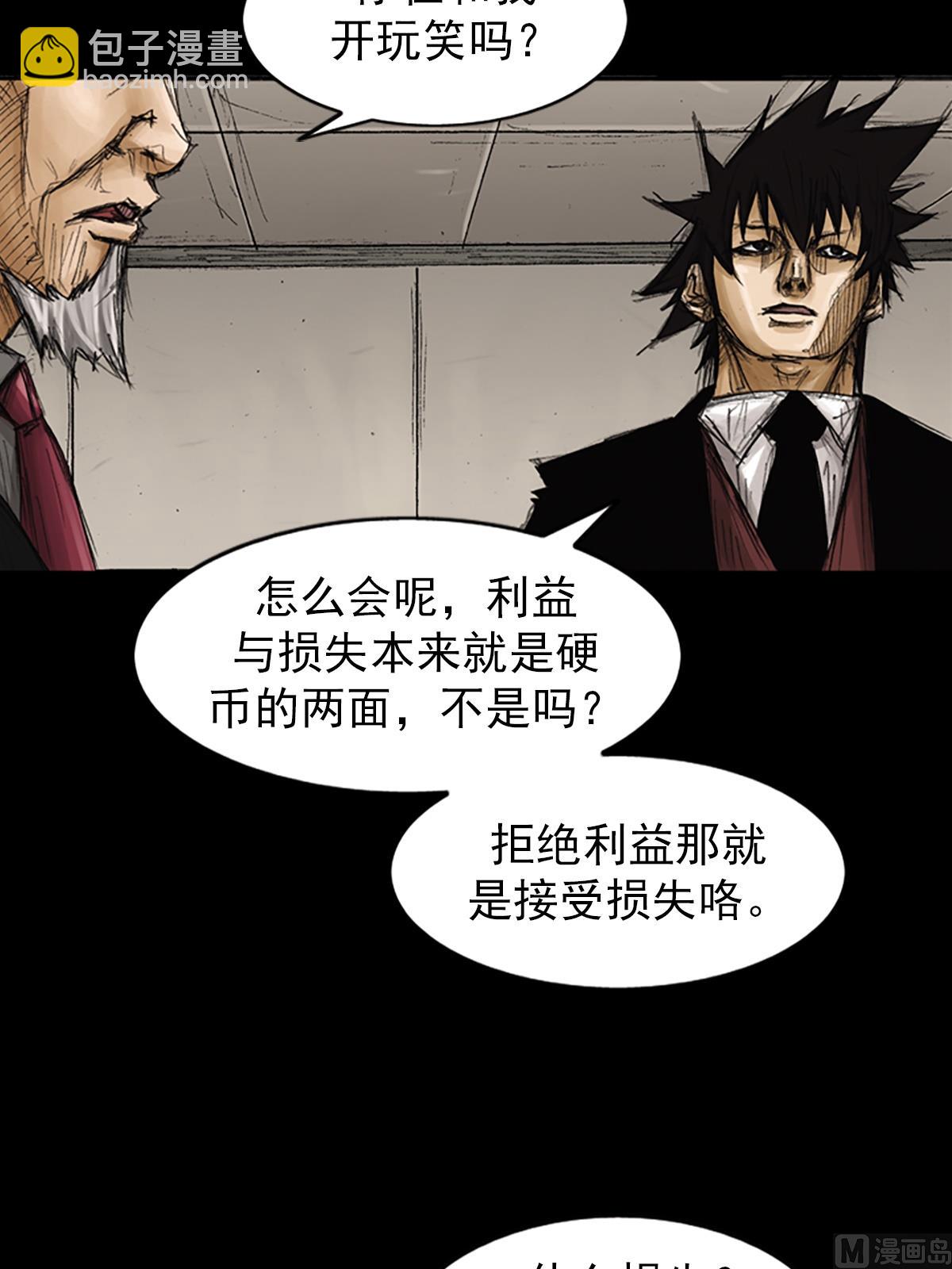 第79话上13