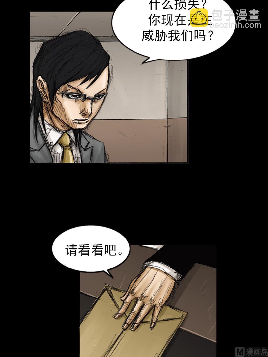 第79话上14