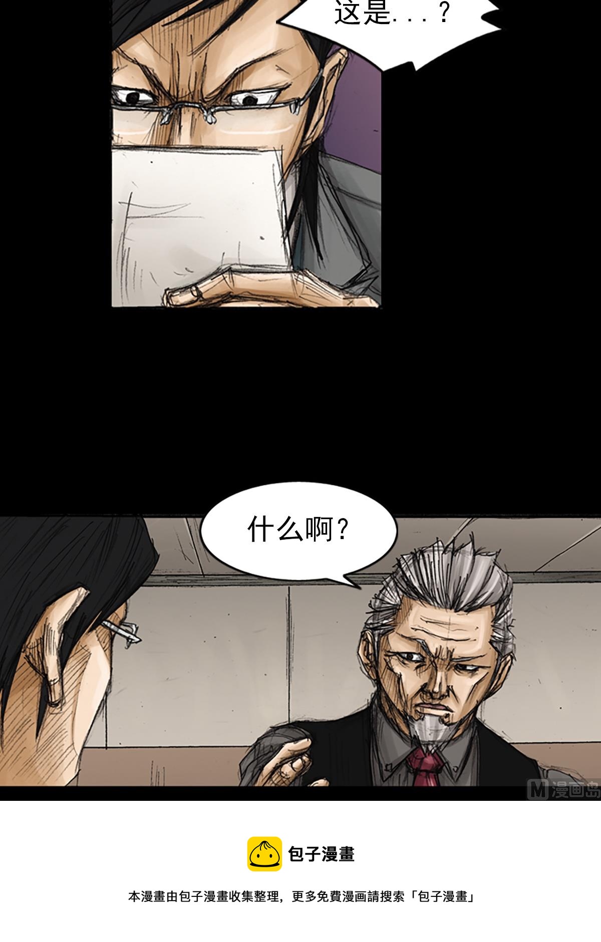 第79话上16