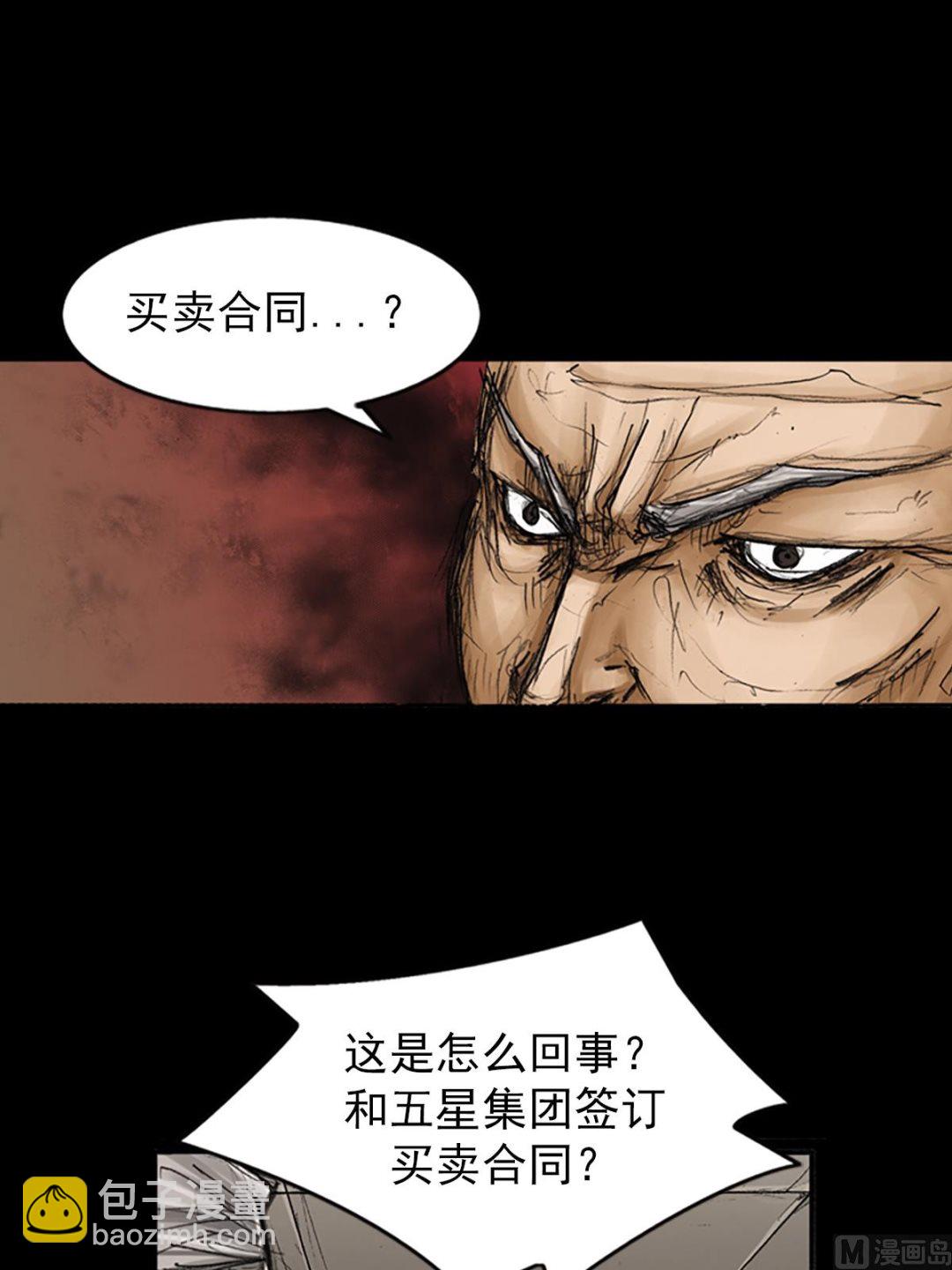 第79话上17