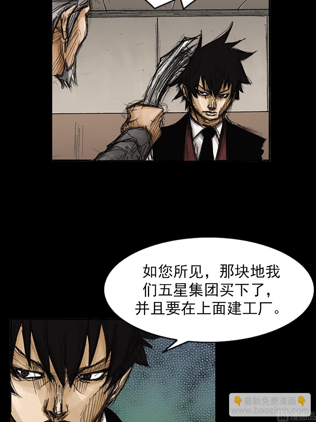 第79话上18