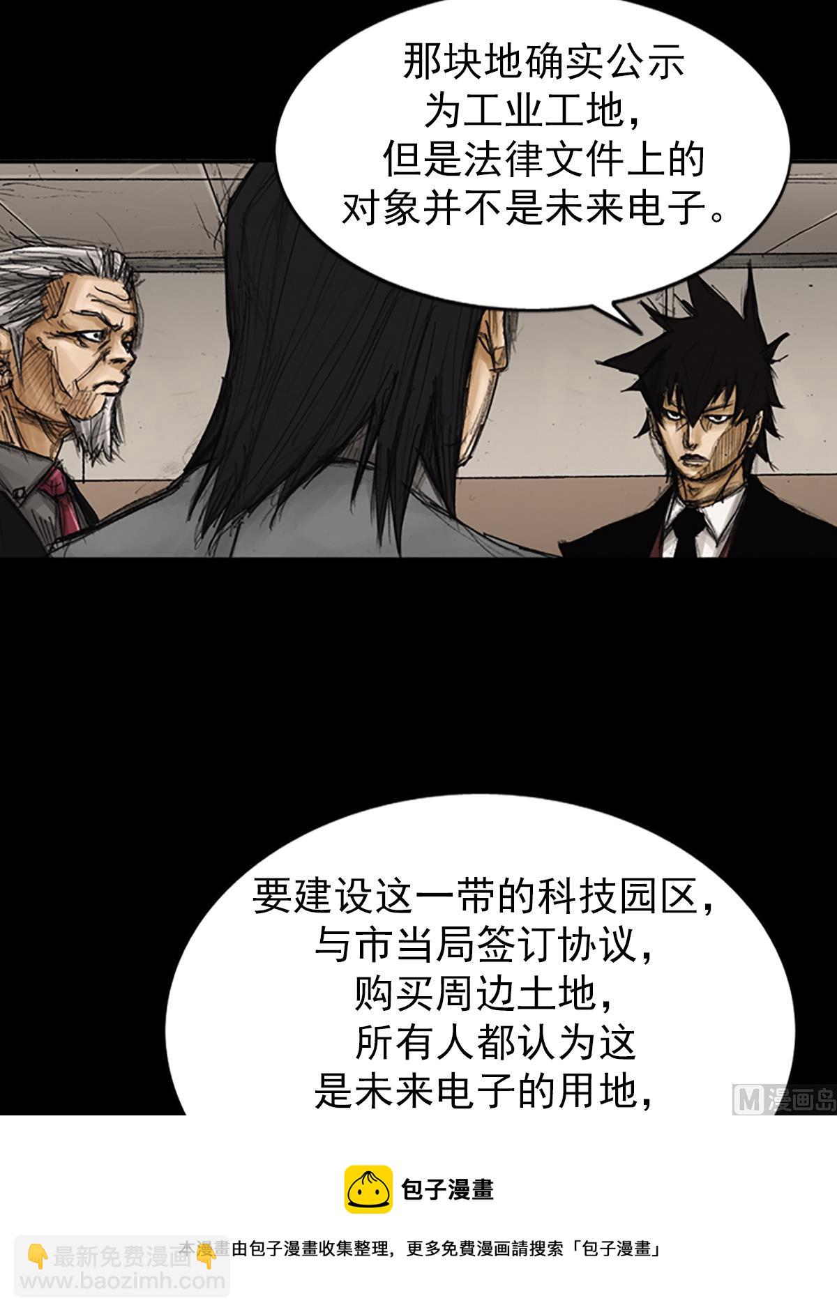第79话上20