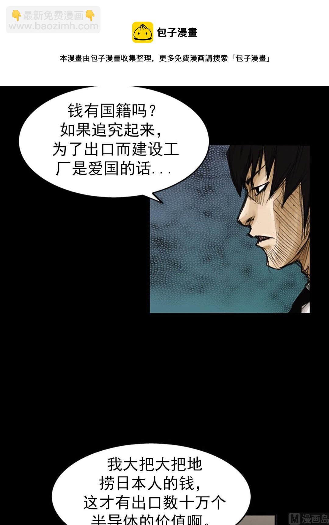第79话上28