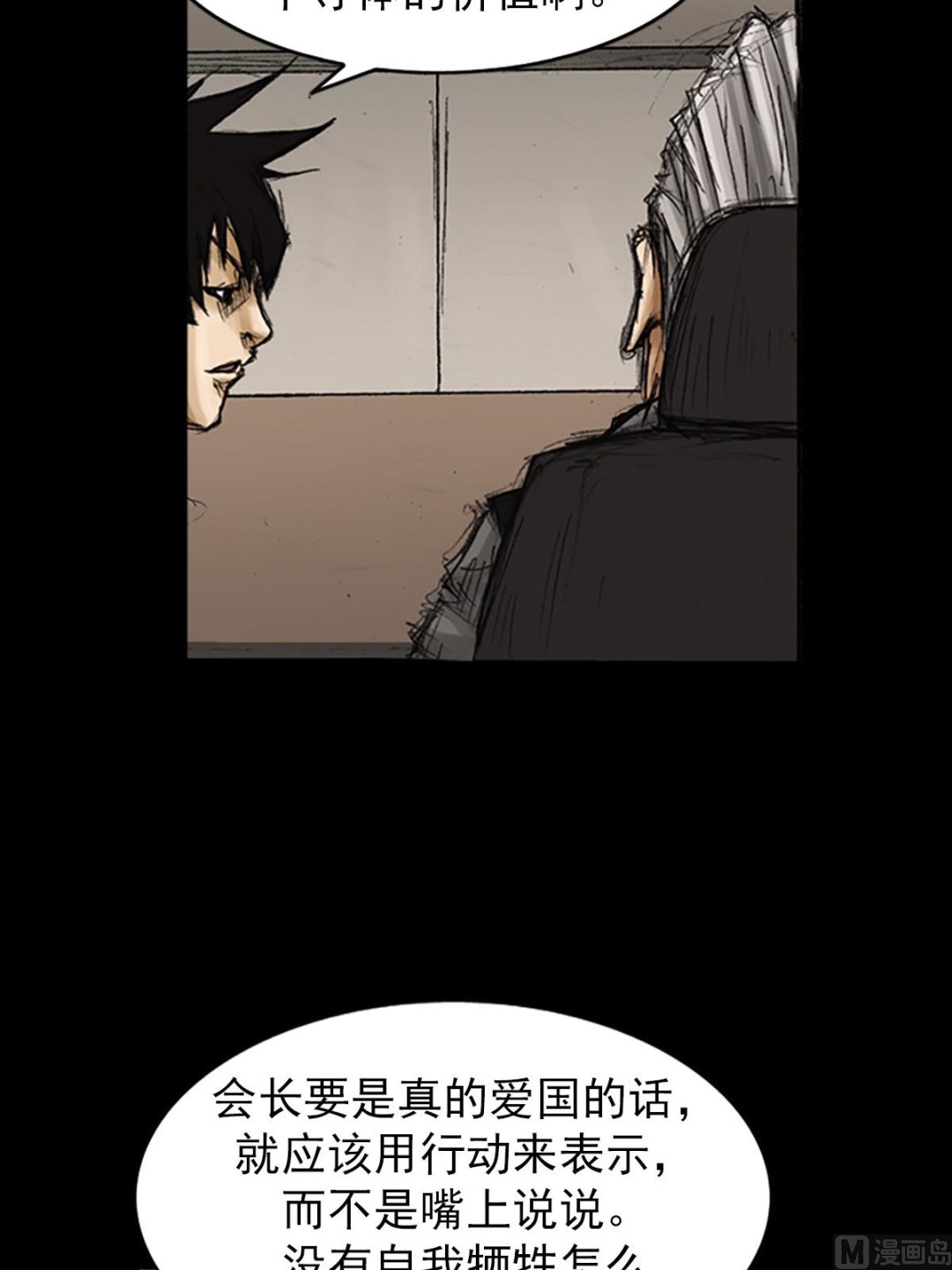 第79话上29