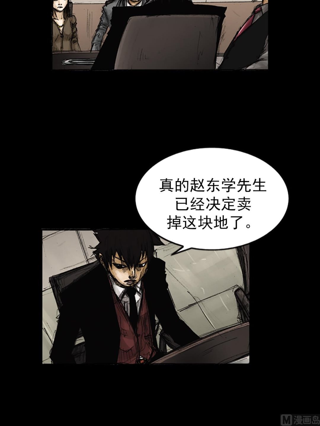第79话上3