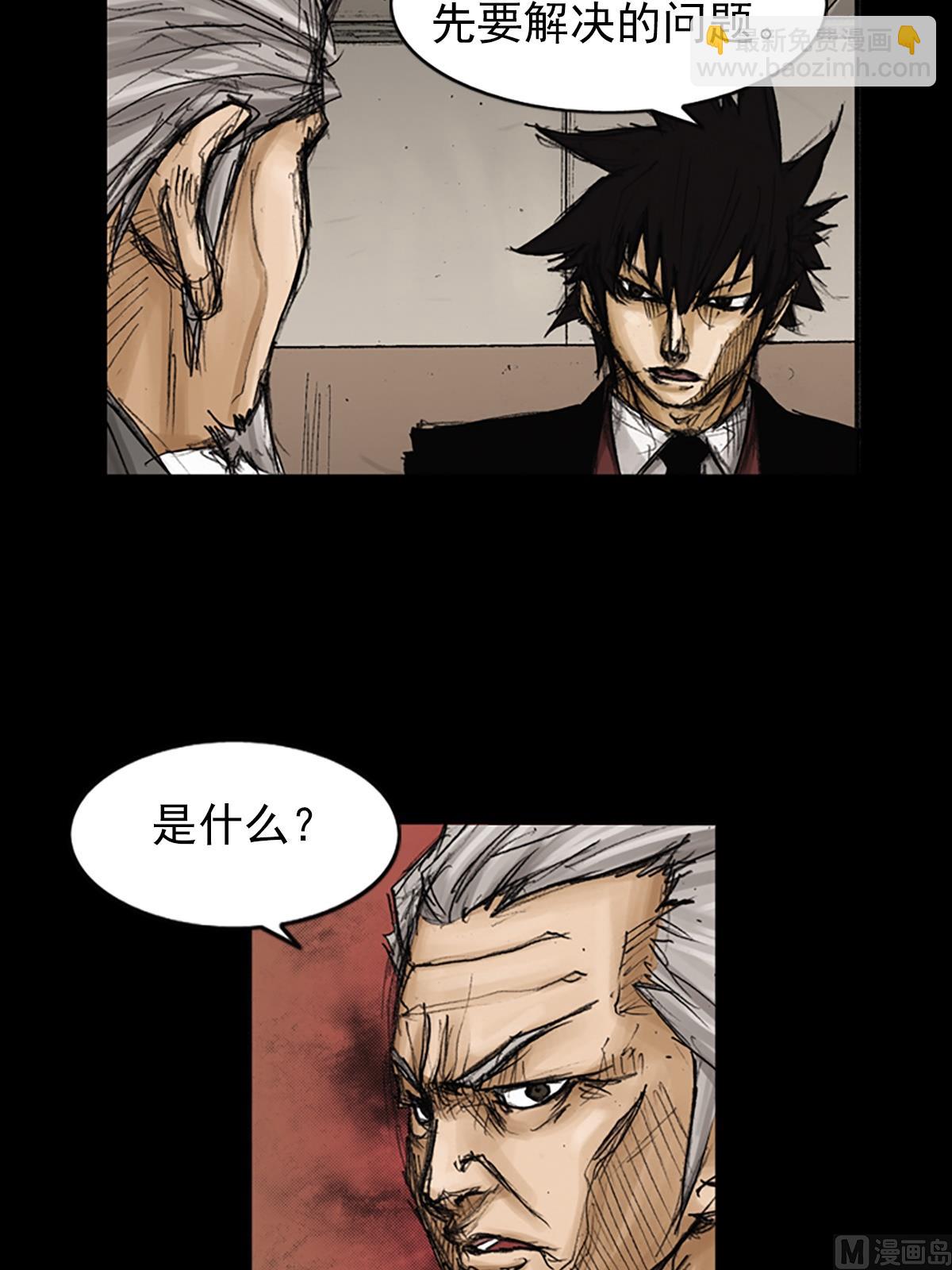 第79话上5