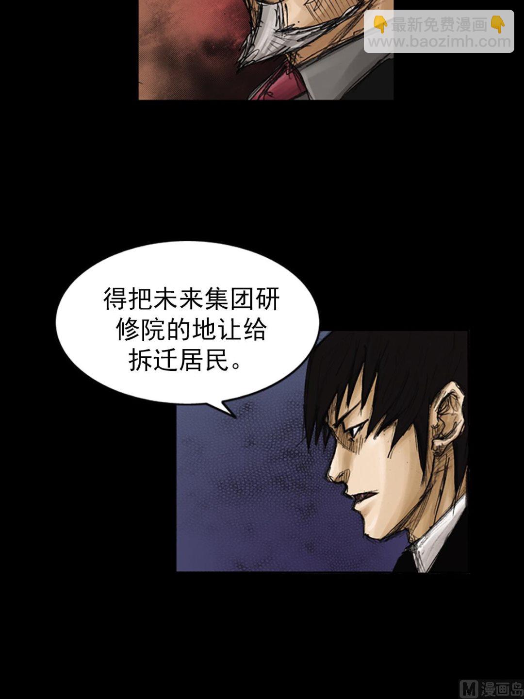第79话上6