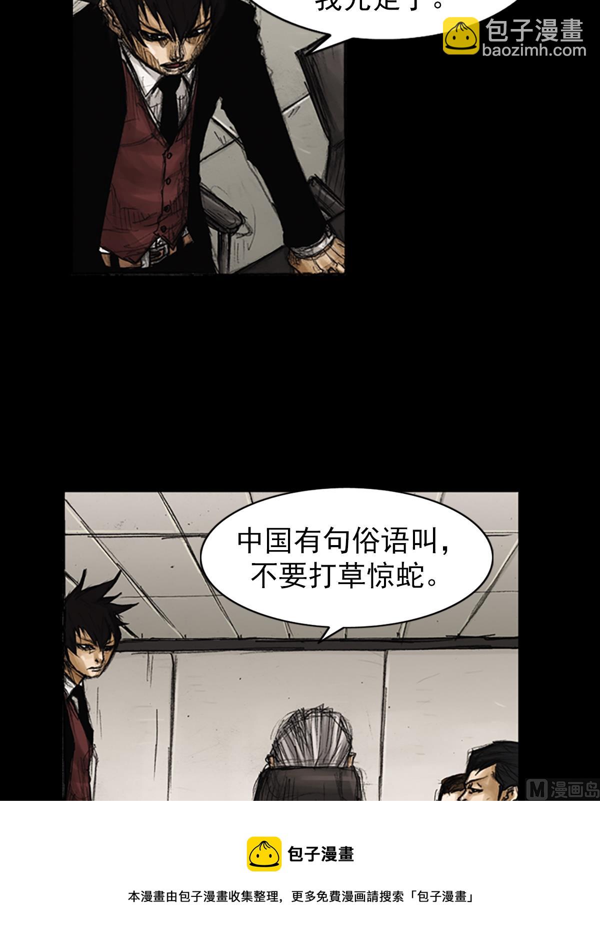 第79话下12