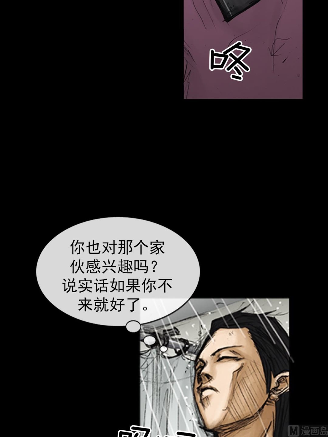 第80话上11